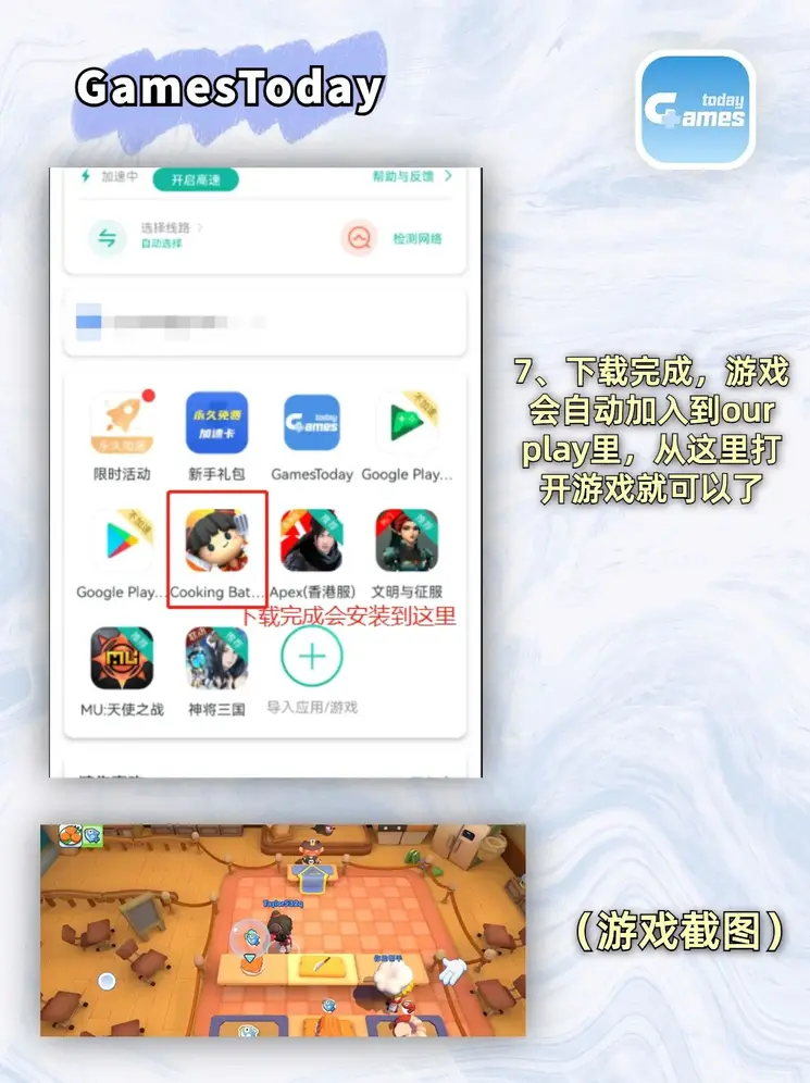 12博手机最新网站登录登录入口截图3