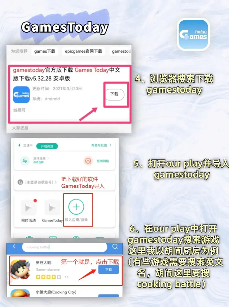 12博手机最新网站登录登录入口截图2